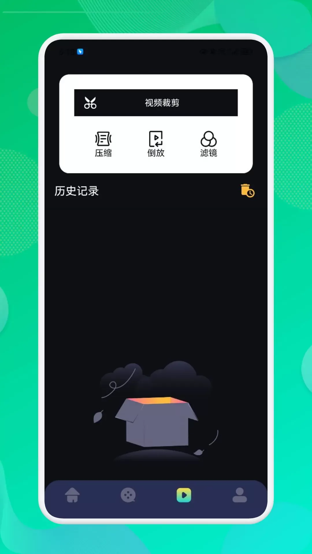 奈非视频官网版app图3