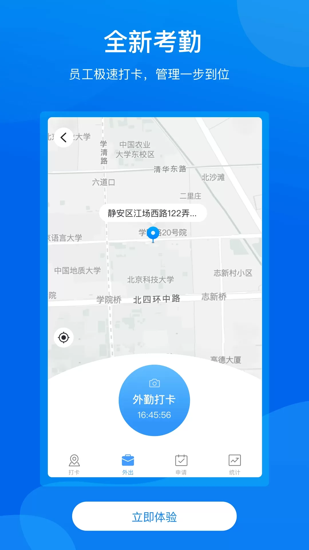 梵讯下载最新版图3