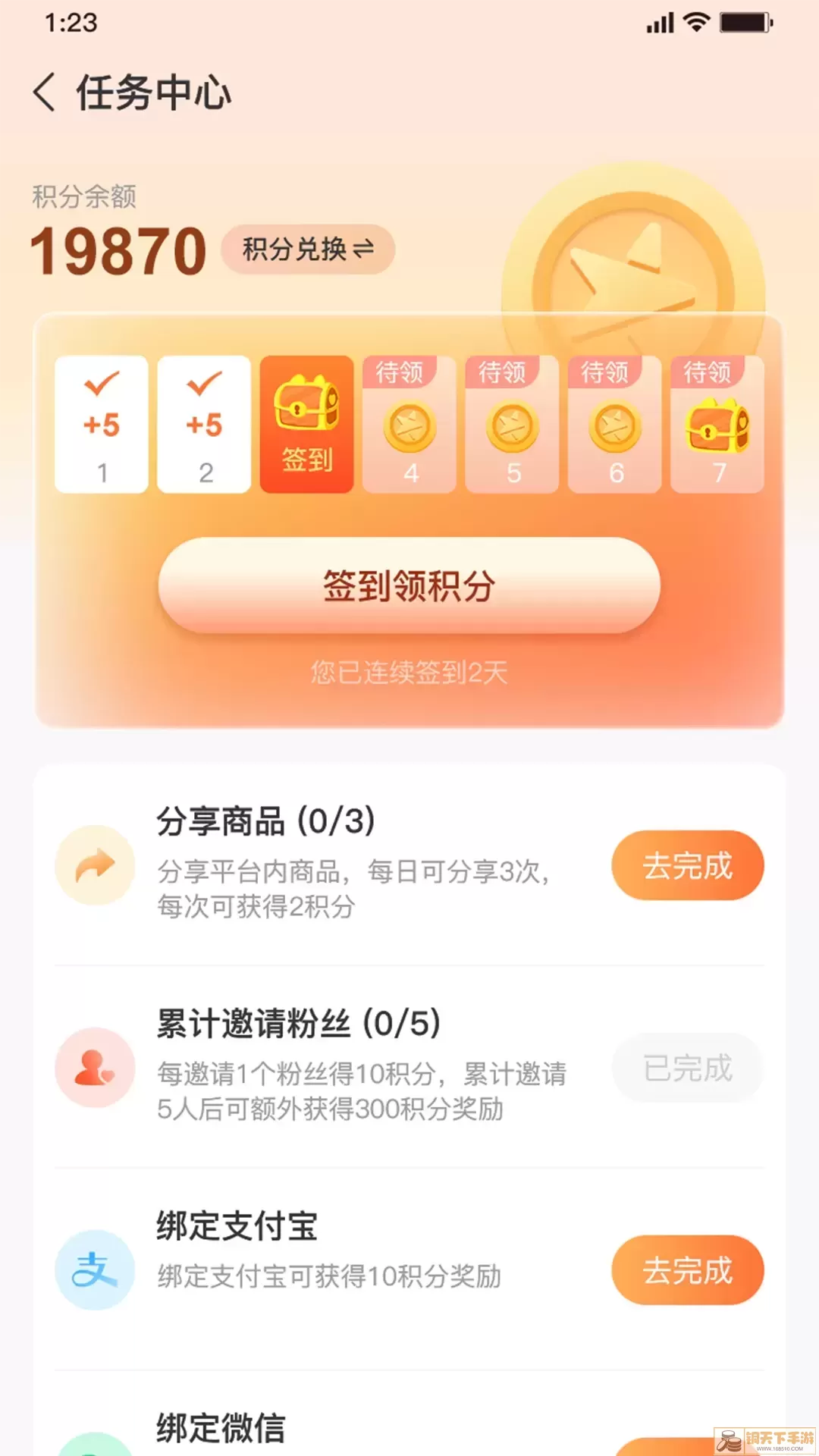 星播simple官方正版下载