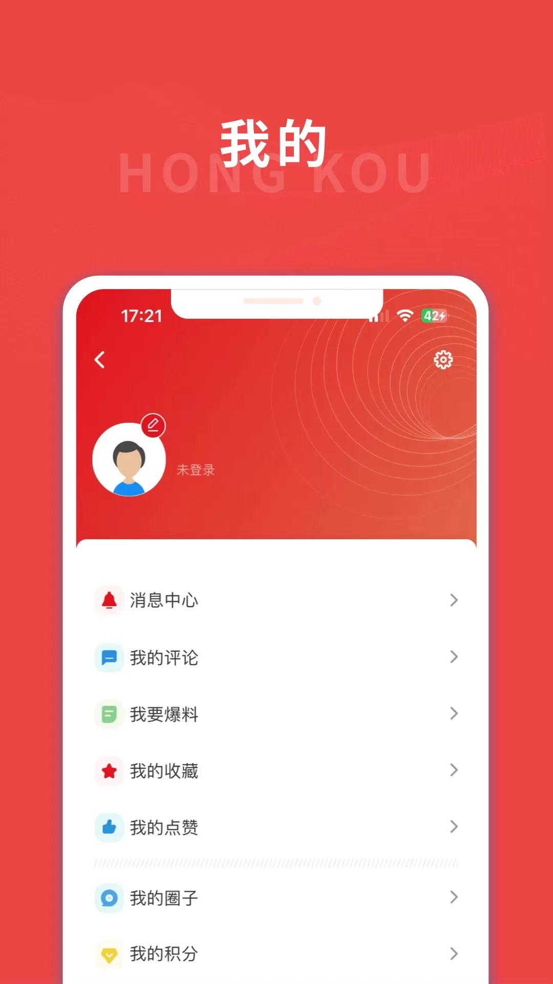 上海嘉定官网版手机版图1