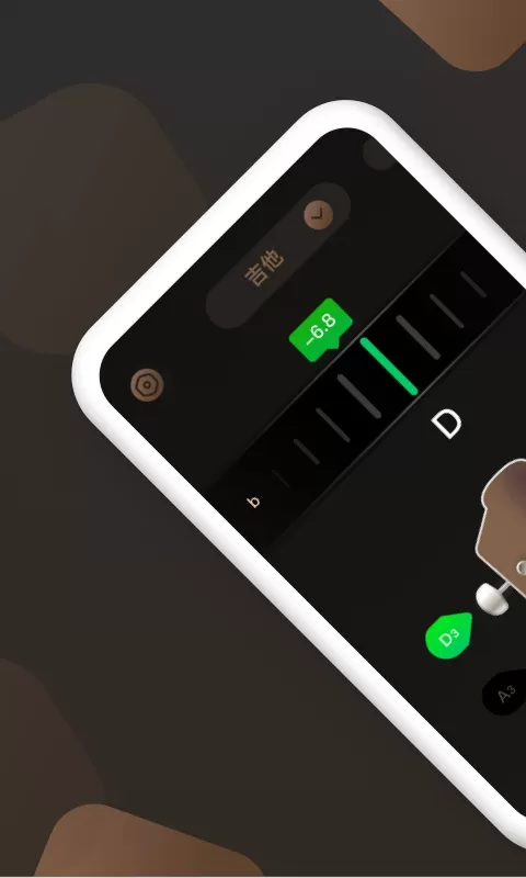 吉他调音器Pro下载最新版图0