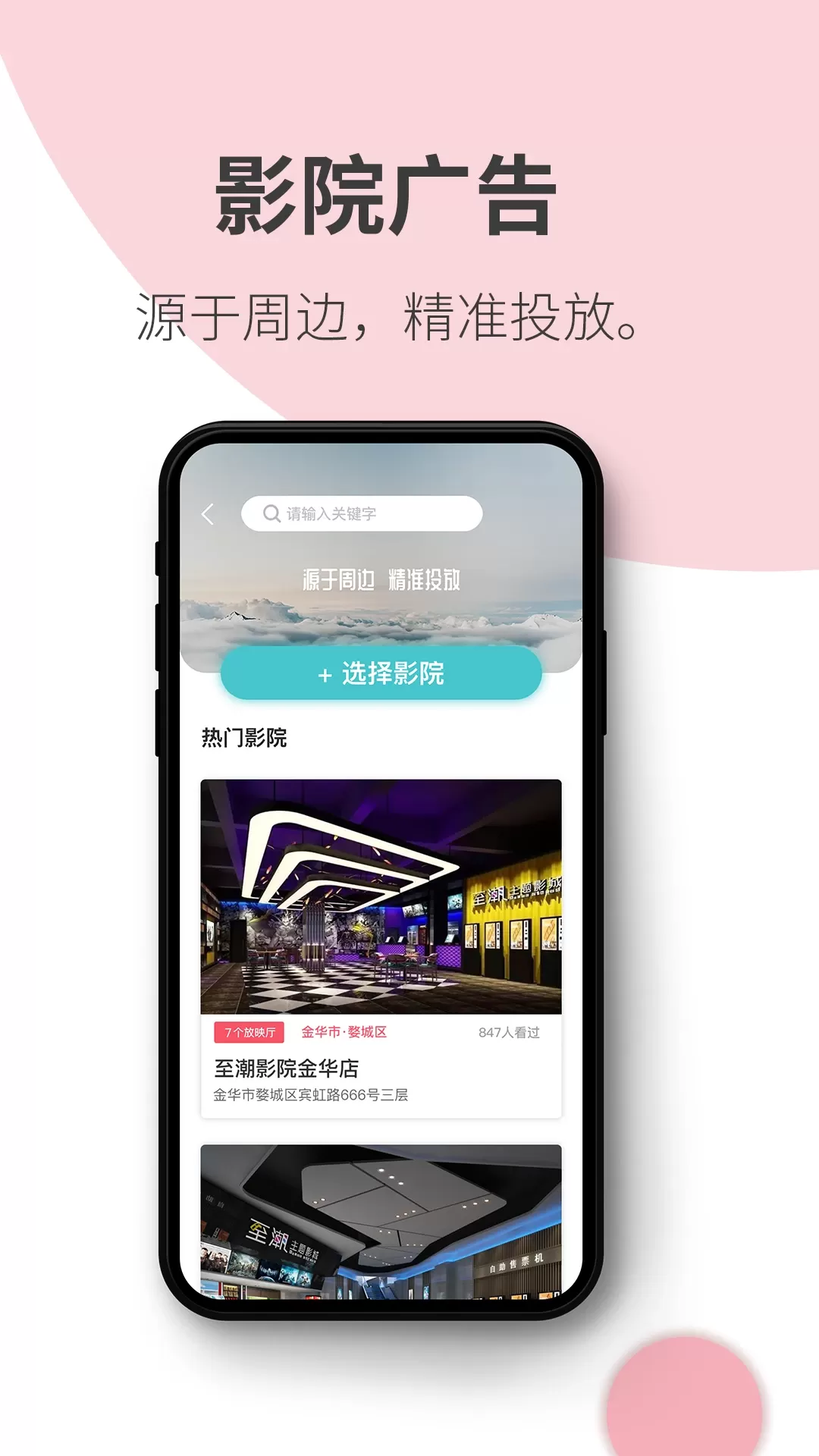 阿推最新版下载图4