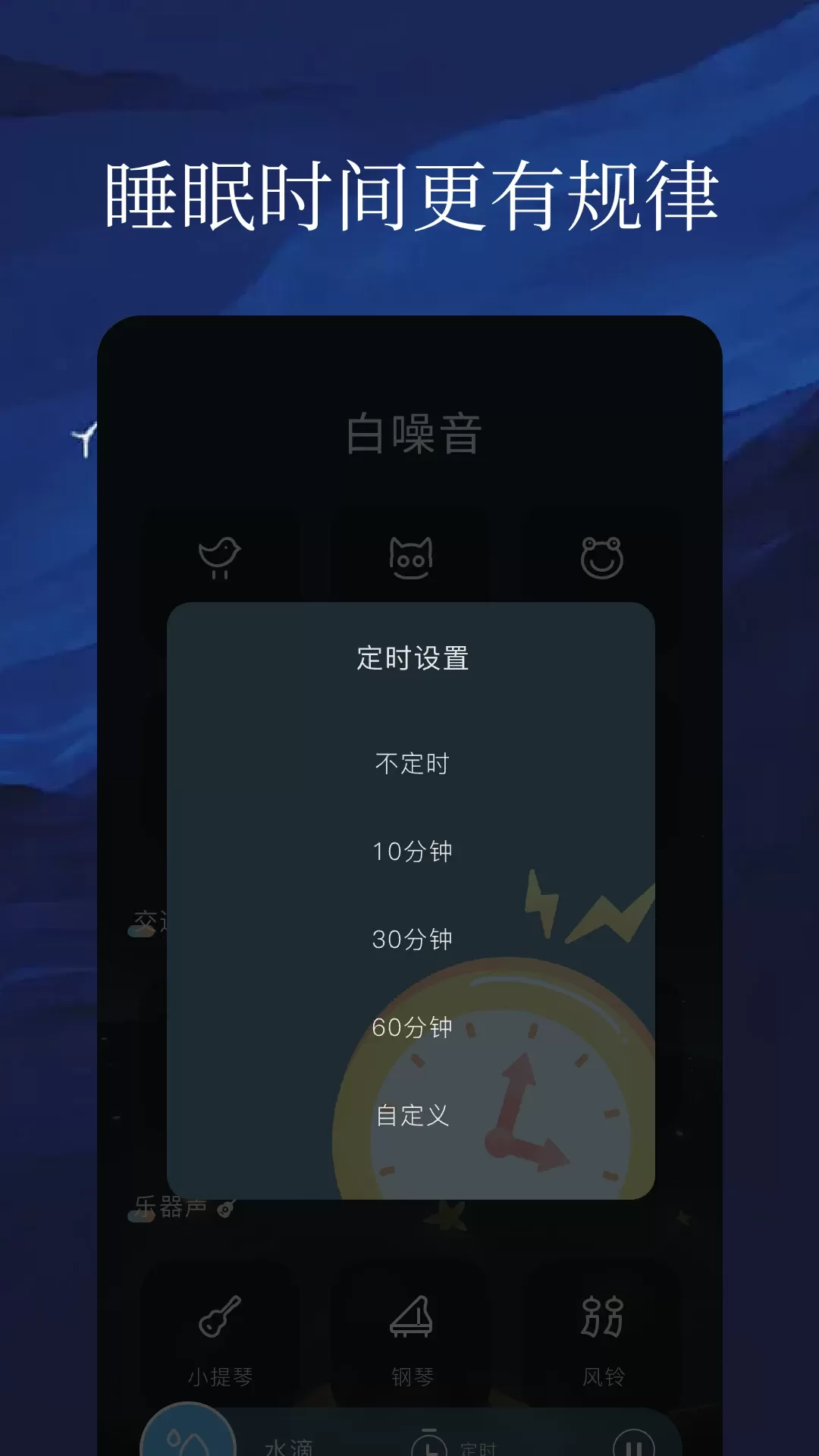 亿听FM下载官方版图1