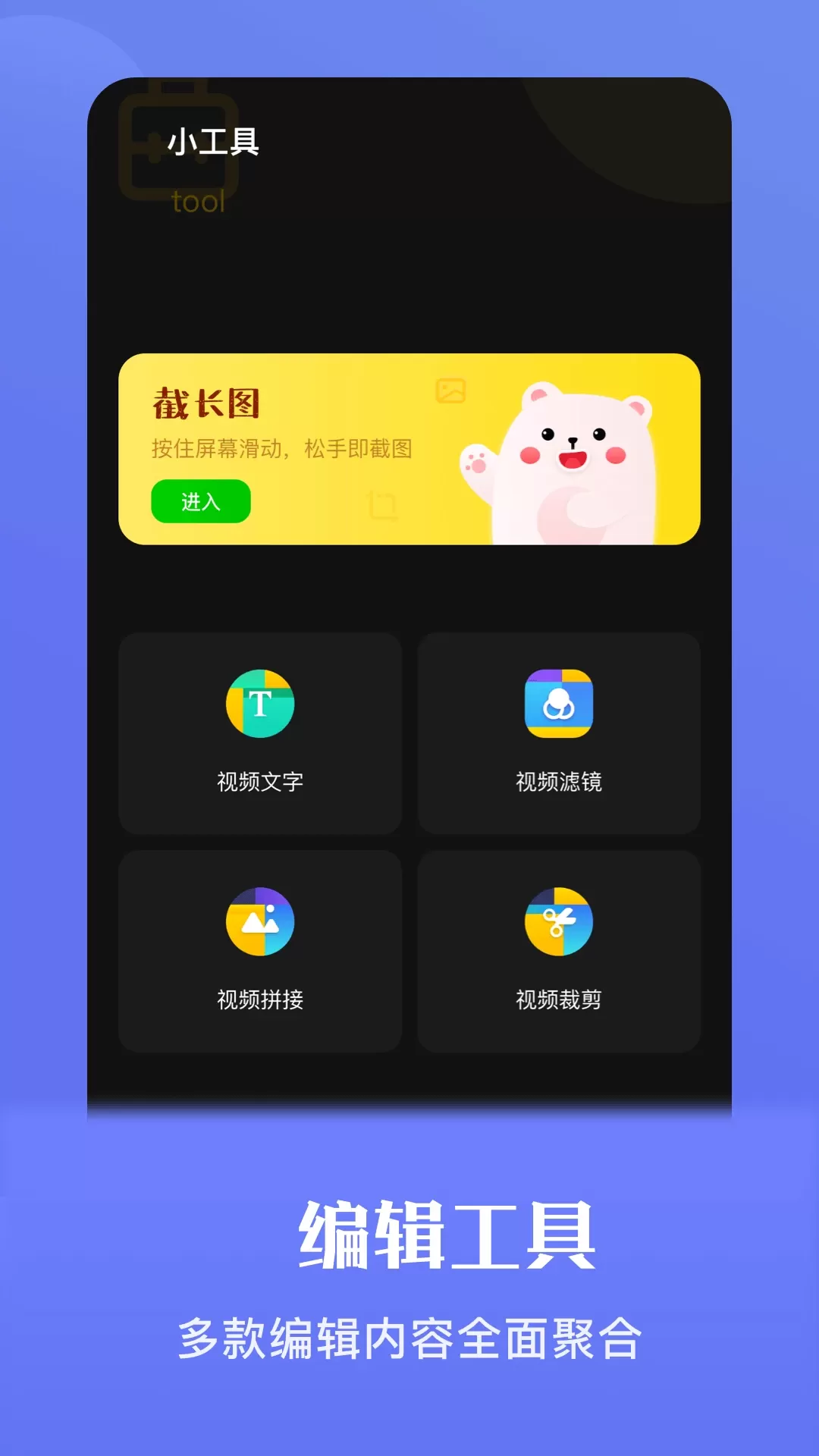 炫影下载app图1