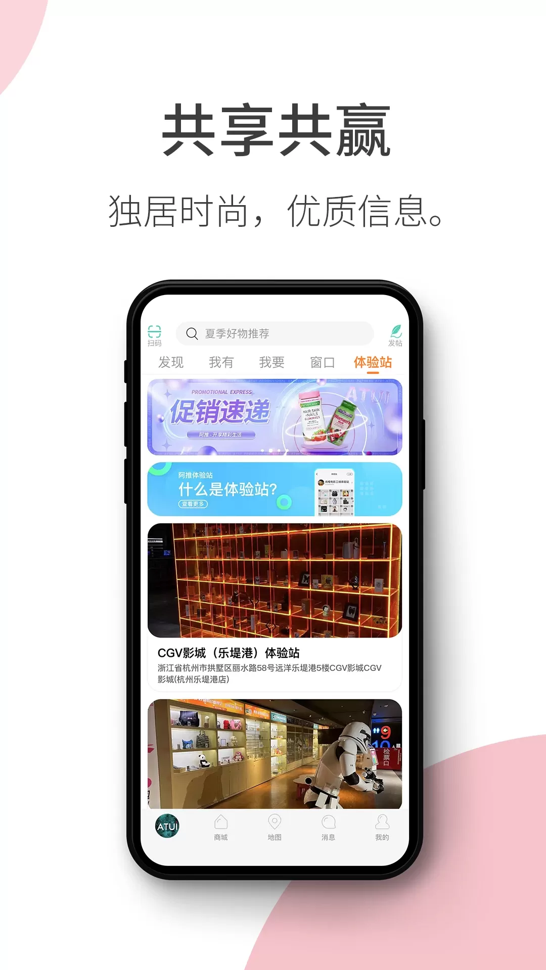 阿推最新版本图2