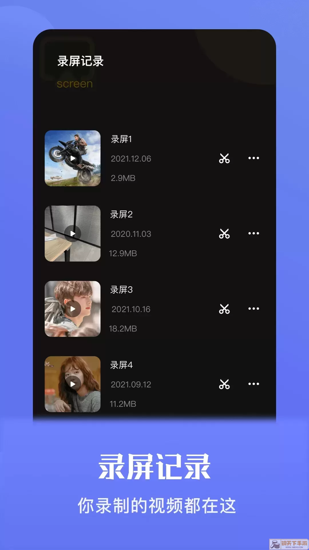 炫影下载app