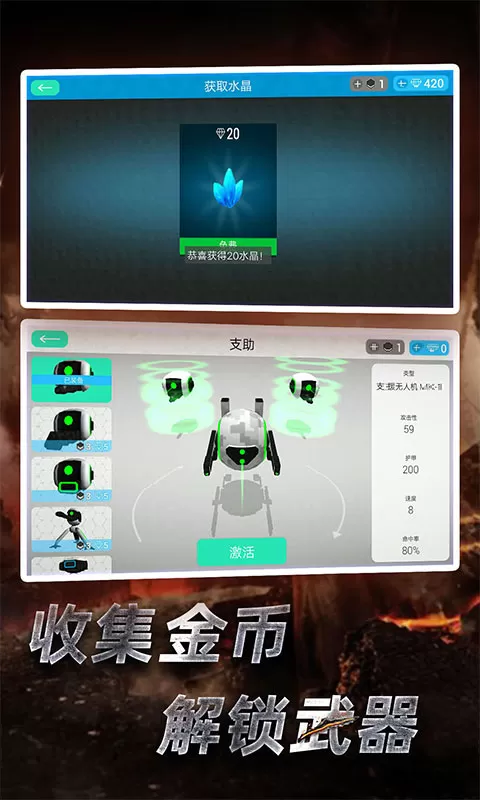 赛博朋克3D安卓版本图3