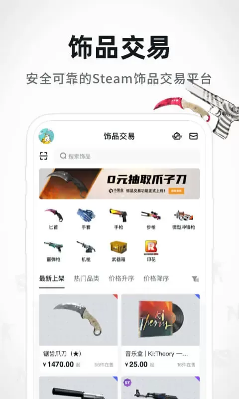 Max下载官方版图2