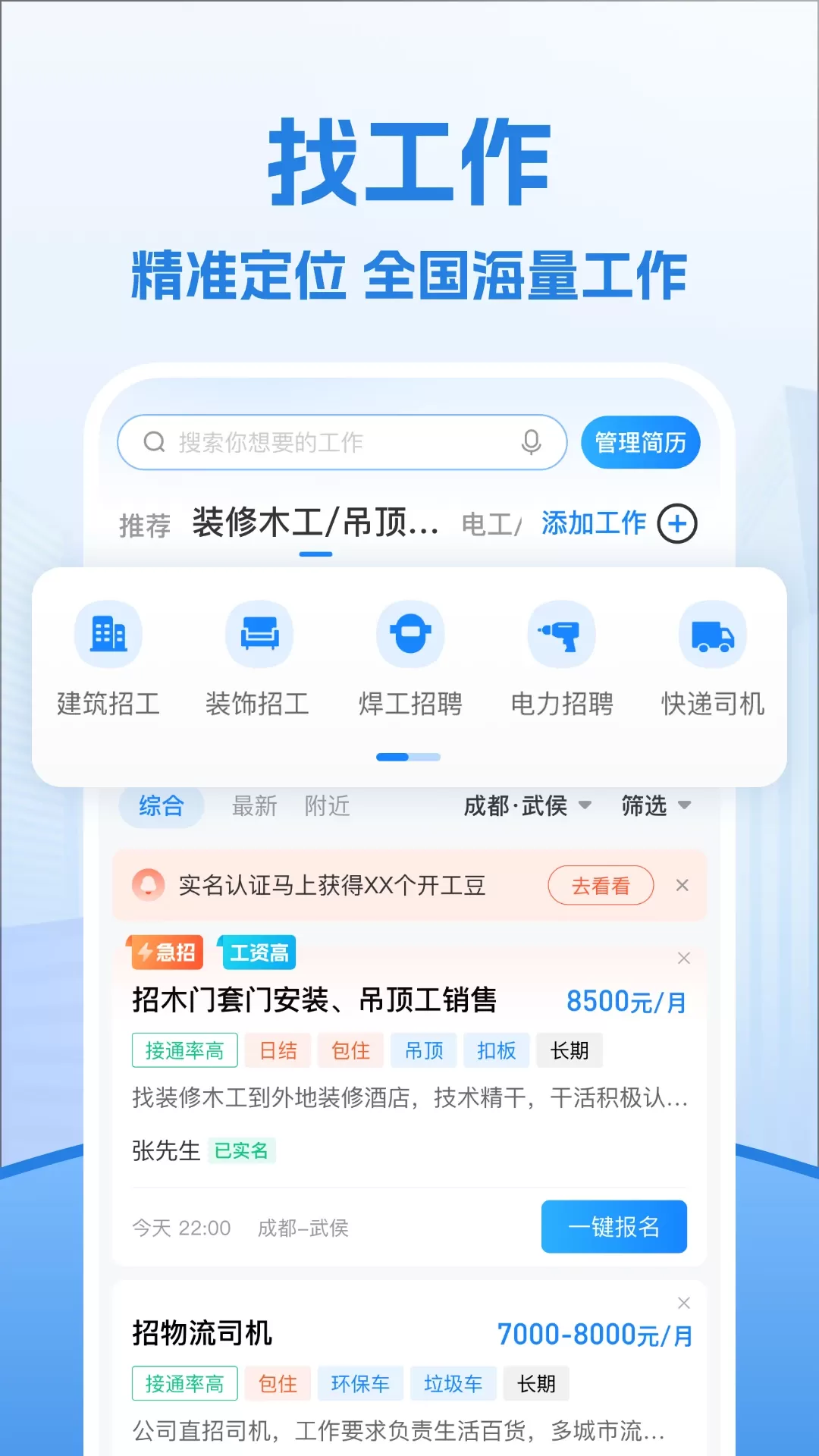 考勤表官网版app图4