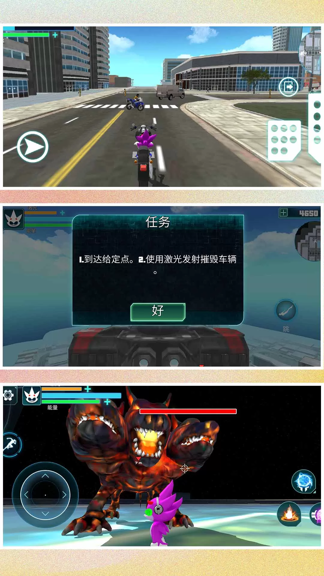 欢乐小人跑酷官方版图2