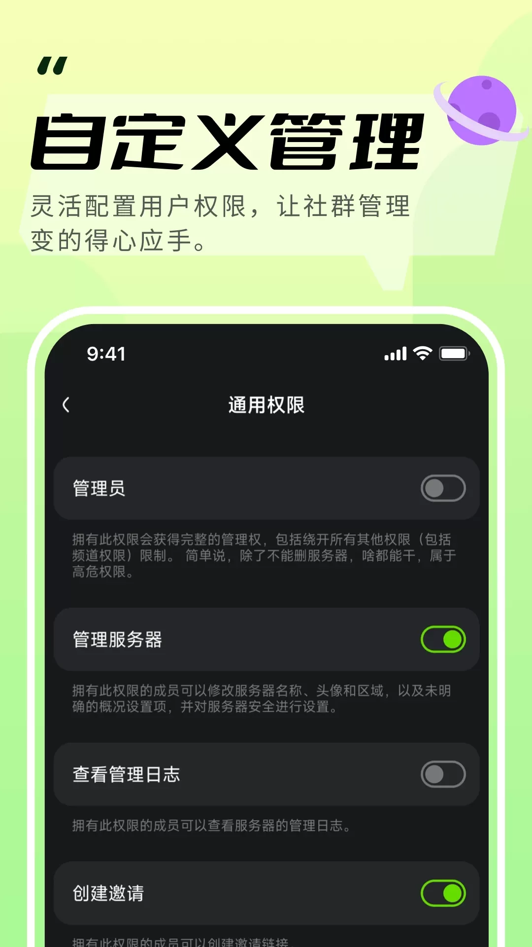 KOOK下载免费版图3