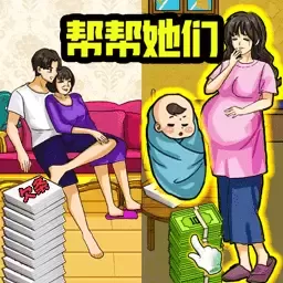 破屋母子最新版app