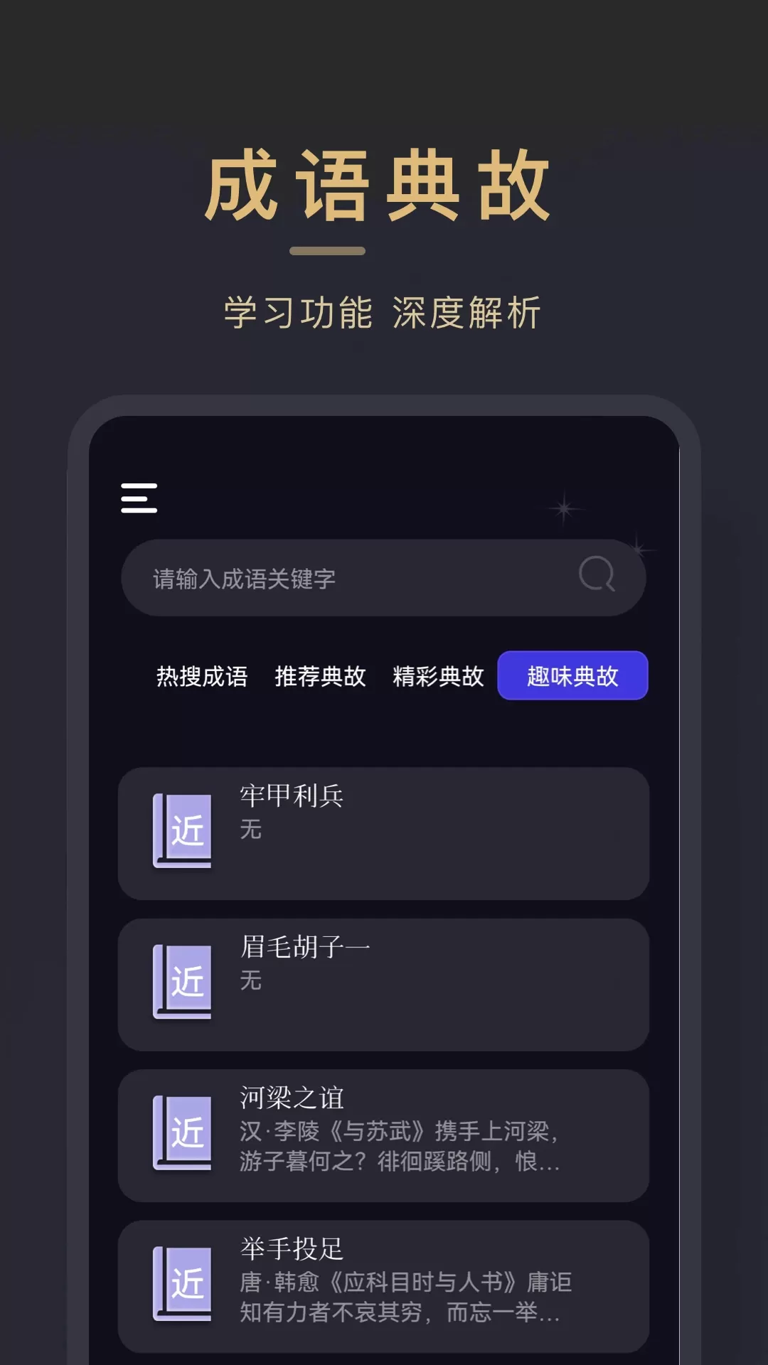 小小追书下载最新版图1