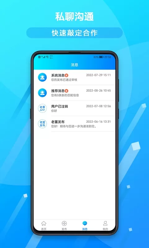 老姜官网版app图3