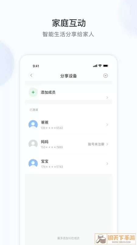 17see官网版app