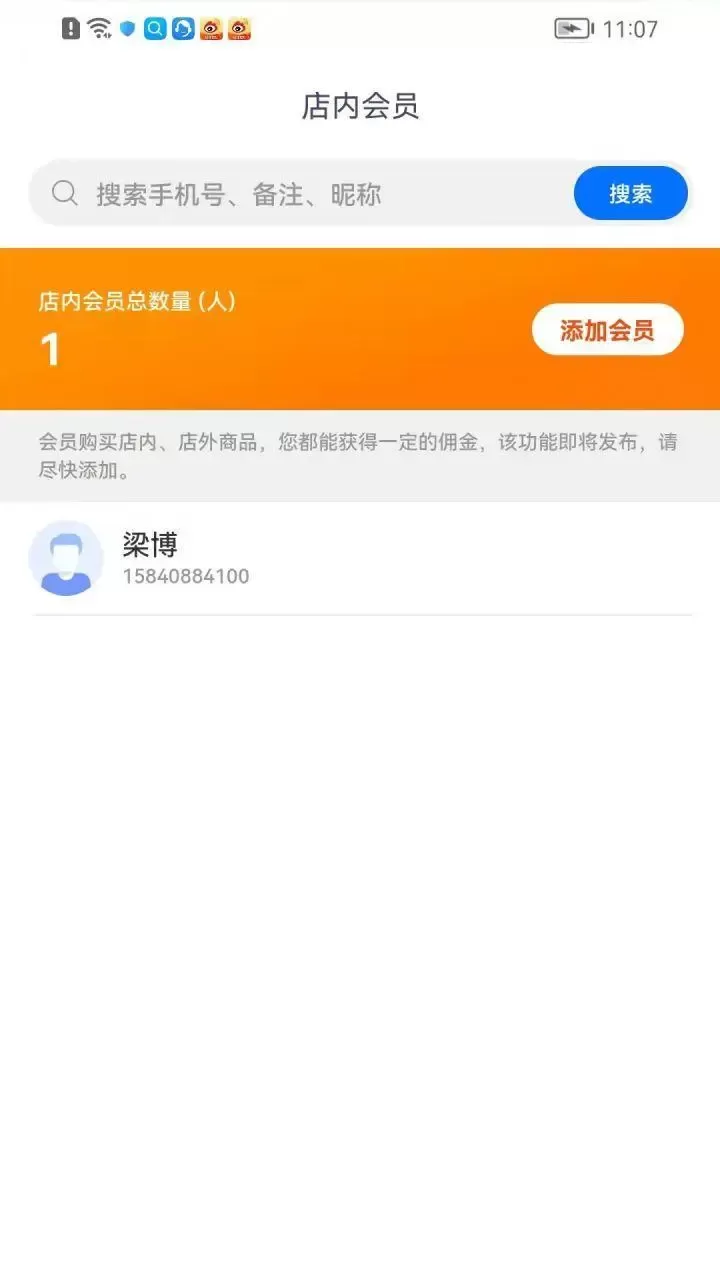 物乐商家端官方正版下载图0