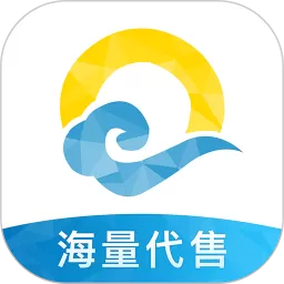 海量代售app最新版