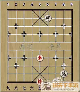 全民象棋大师残局晚霞如绣