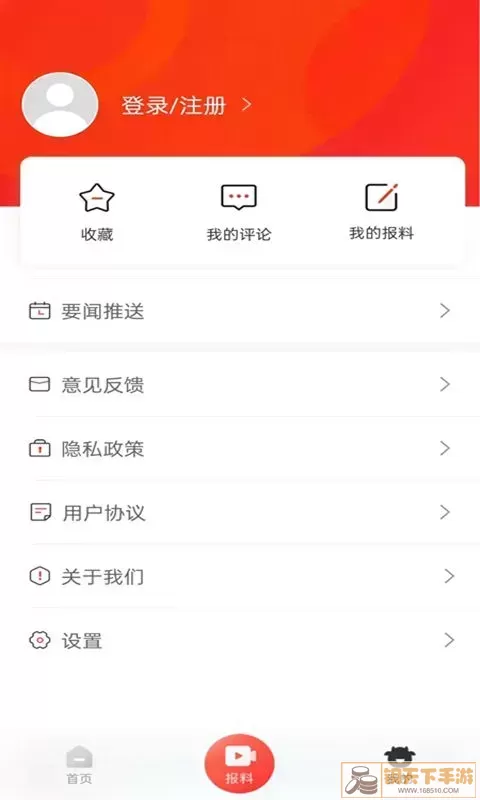 犇视频app下载