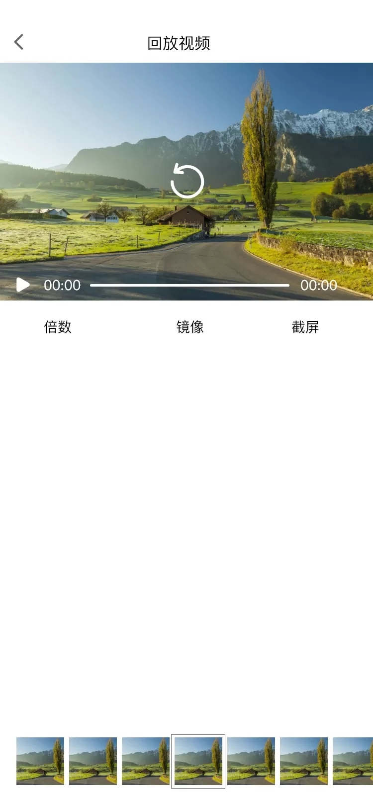 Dvr-N3下载免费版图4