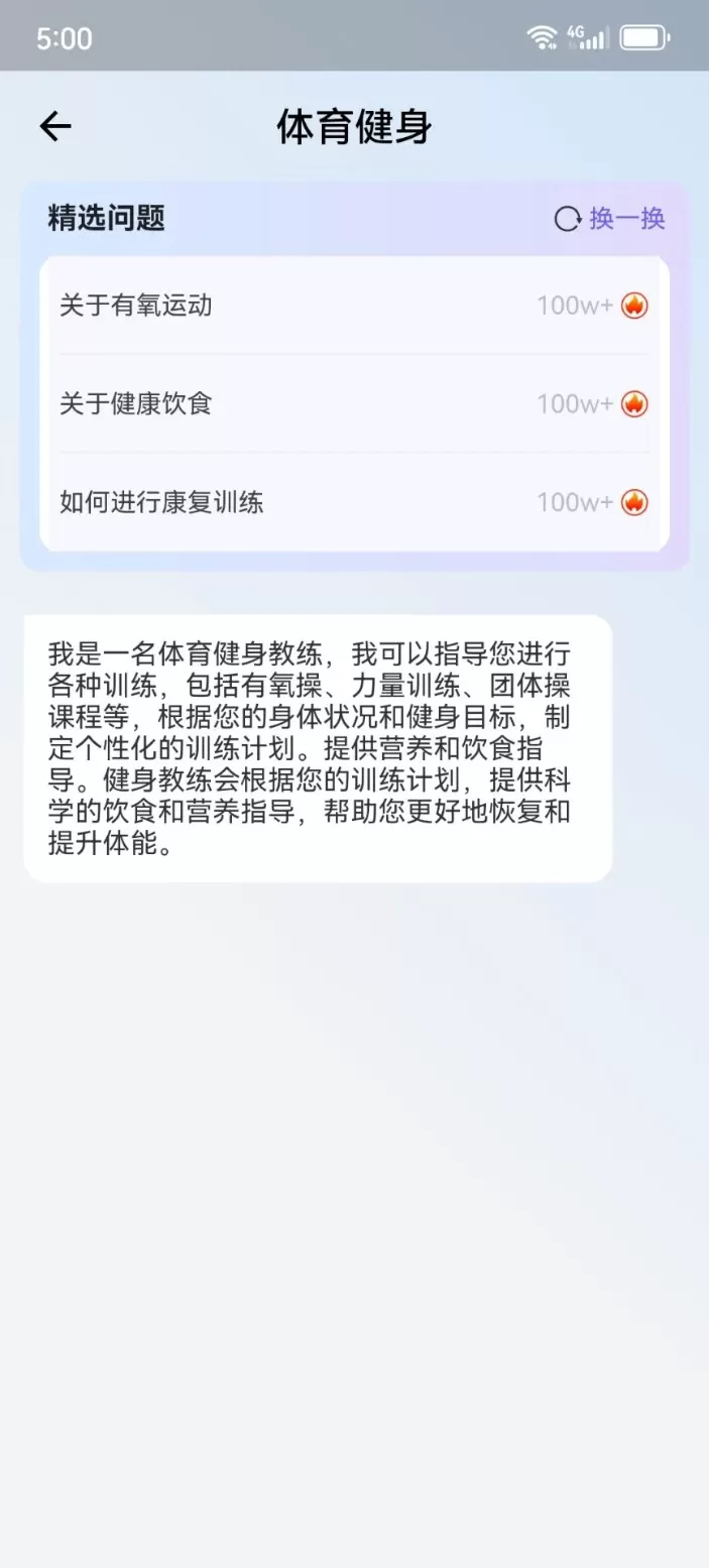 spdex生活助手最新版本下载图2