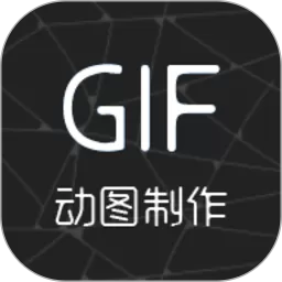 视频转gif安卓版最新版