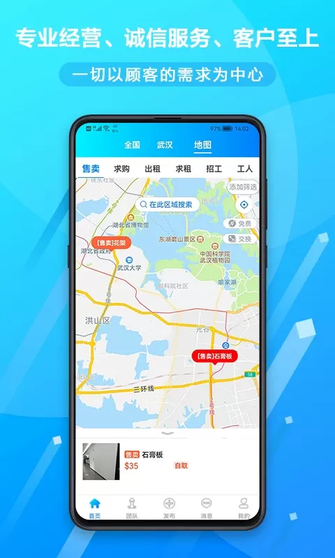 老姜官网版app图1