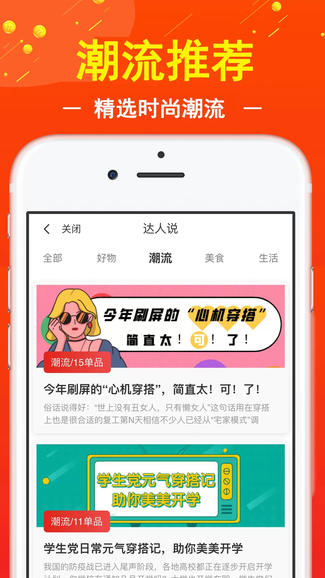 促贝官网版旧版本图2