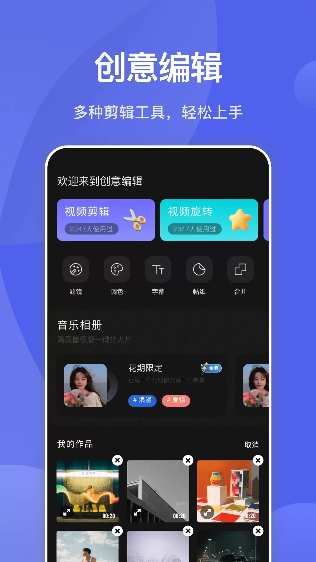 狐狸视频app最新版图3