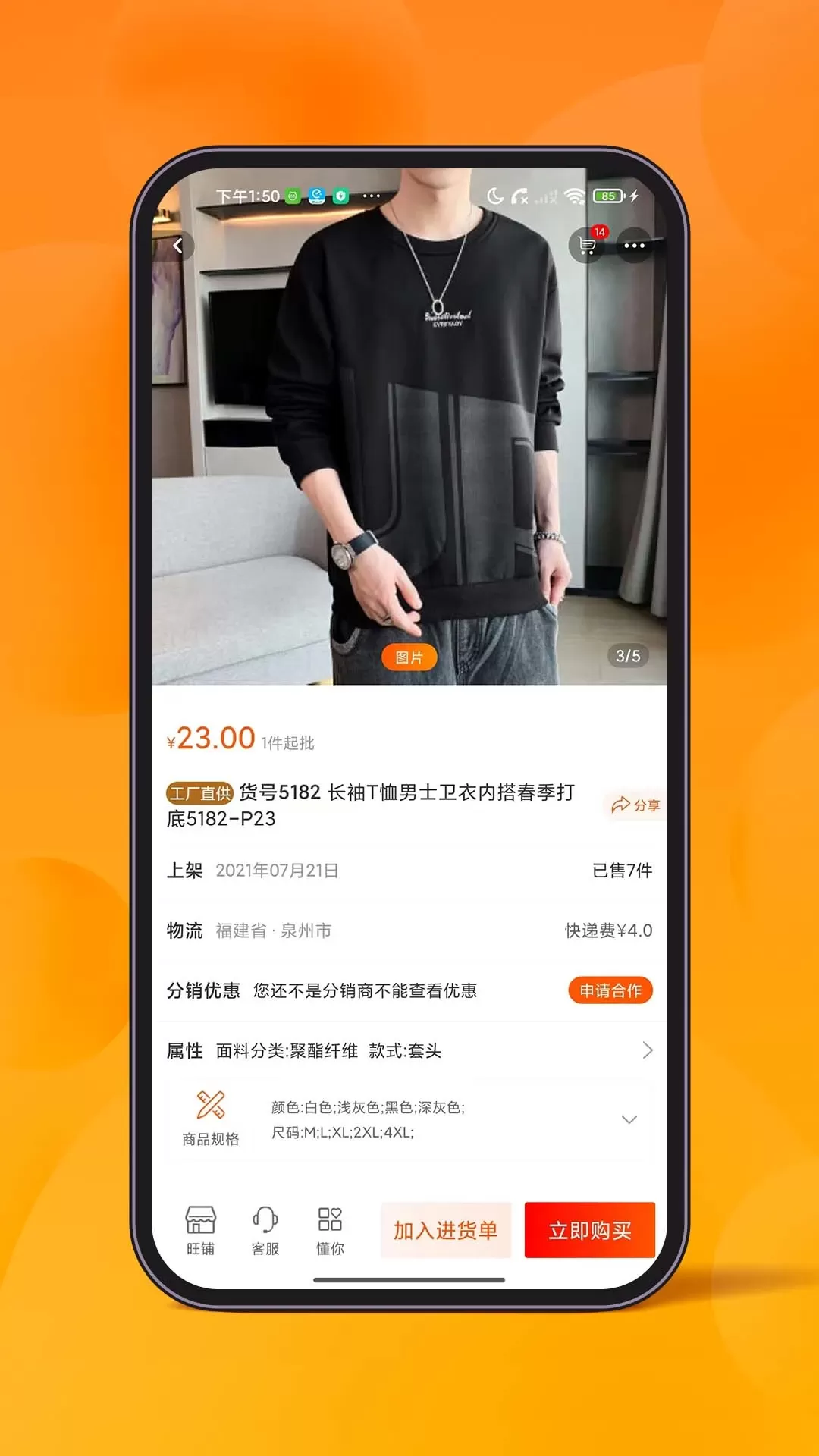 青创网下载手机版图2