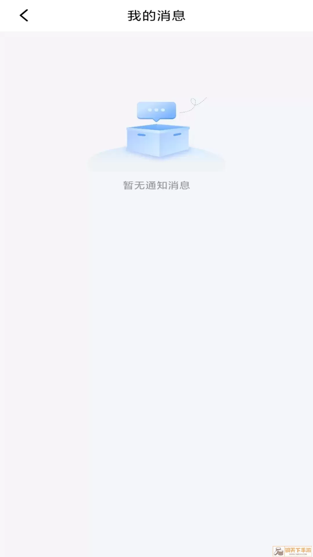 放心借app下载