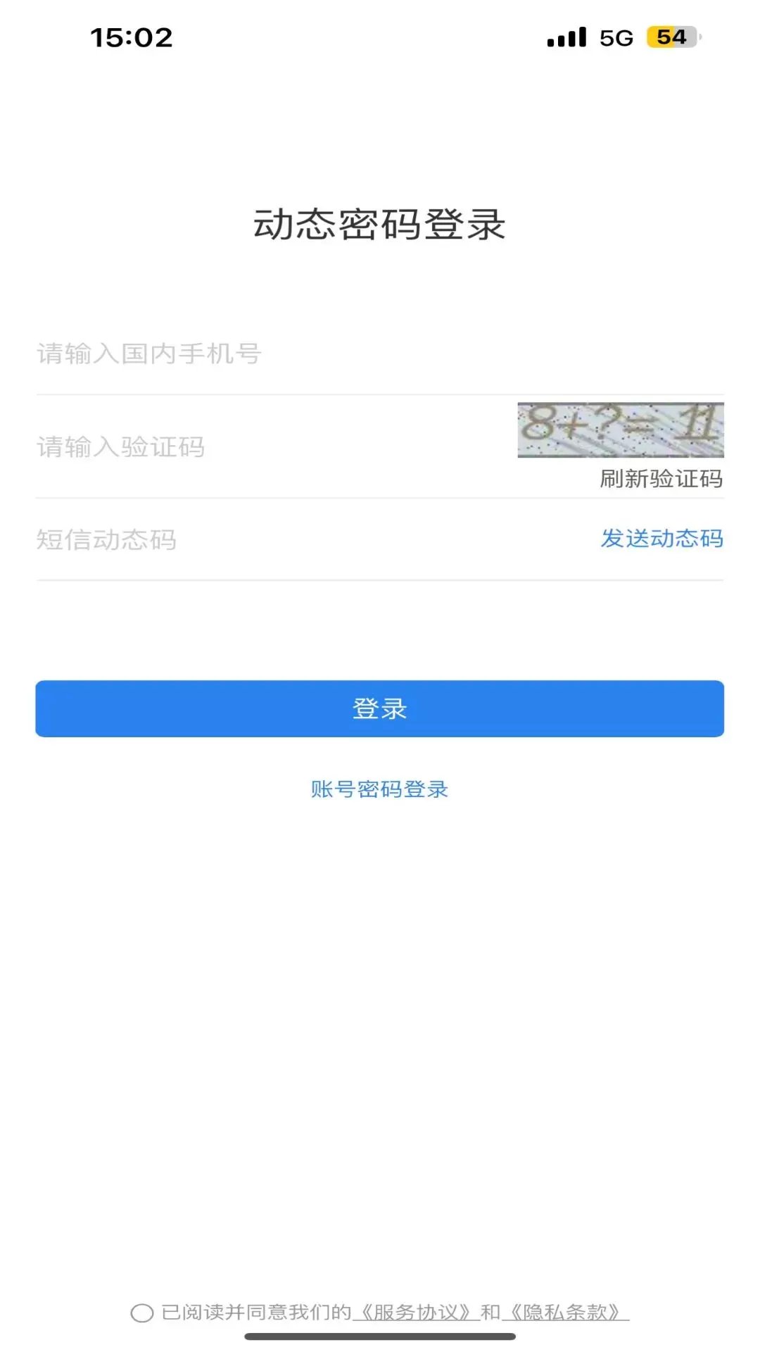 eCASC最新版下载图1