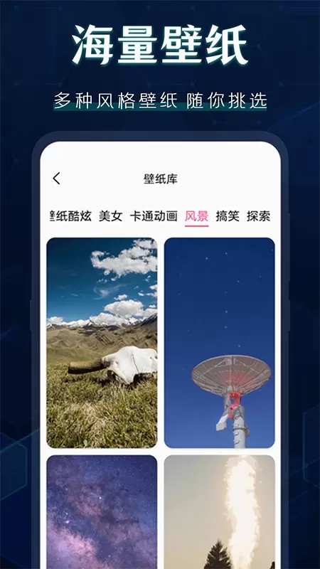 图标更换下载免费版图2