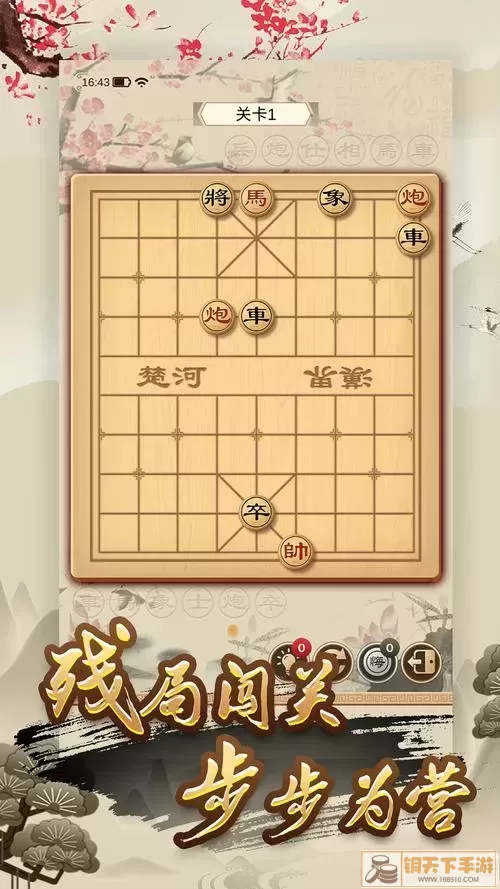 全民象棋可以联机吗