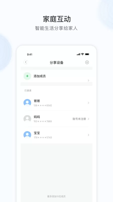 17see官网版app图2