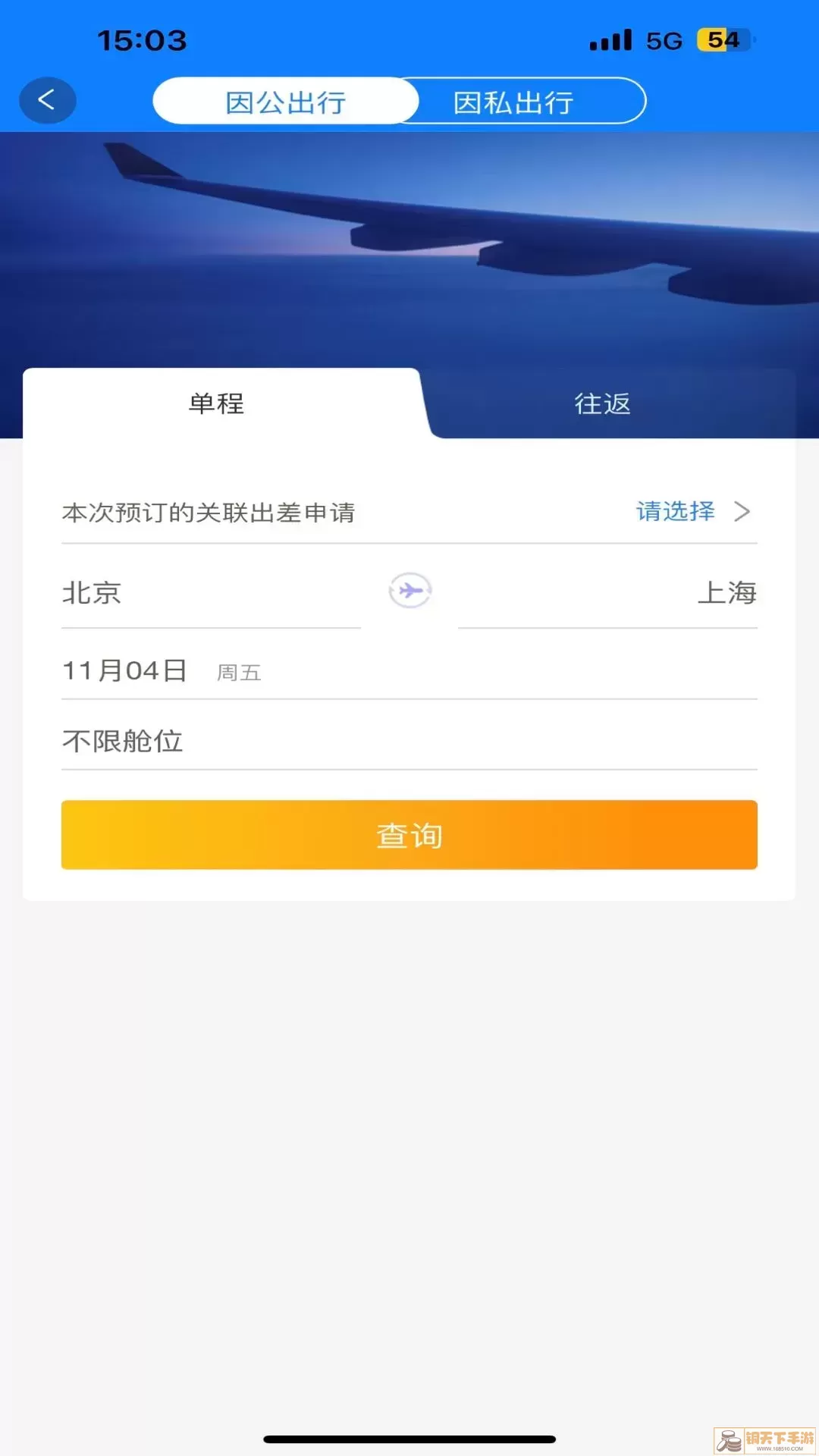 eCASC最新版下载