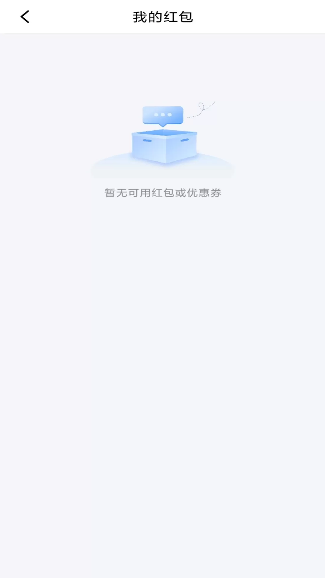 放心借app下载图3