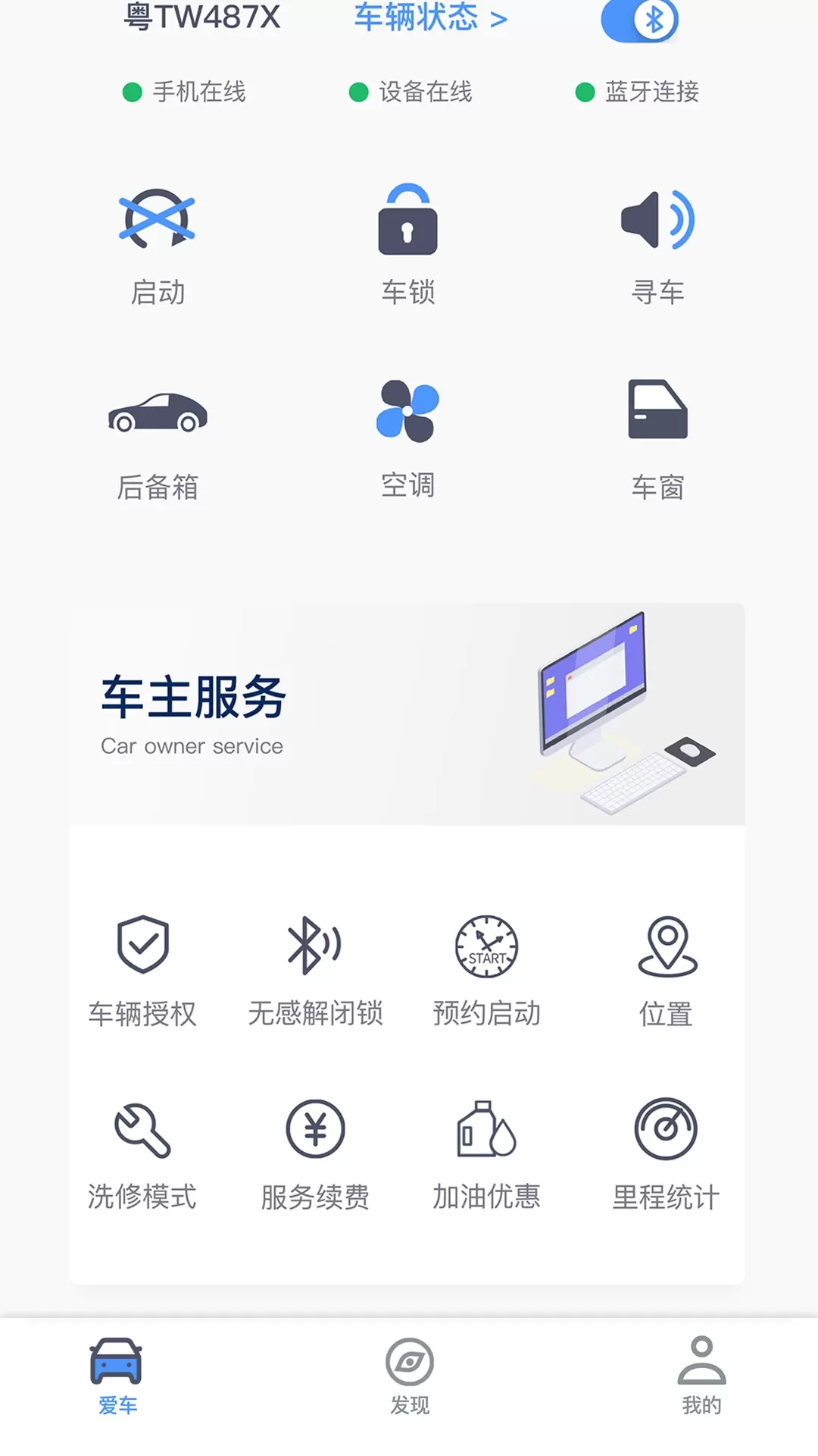 AOD互联下载官方正版图1