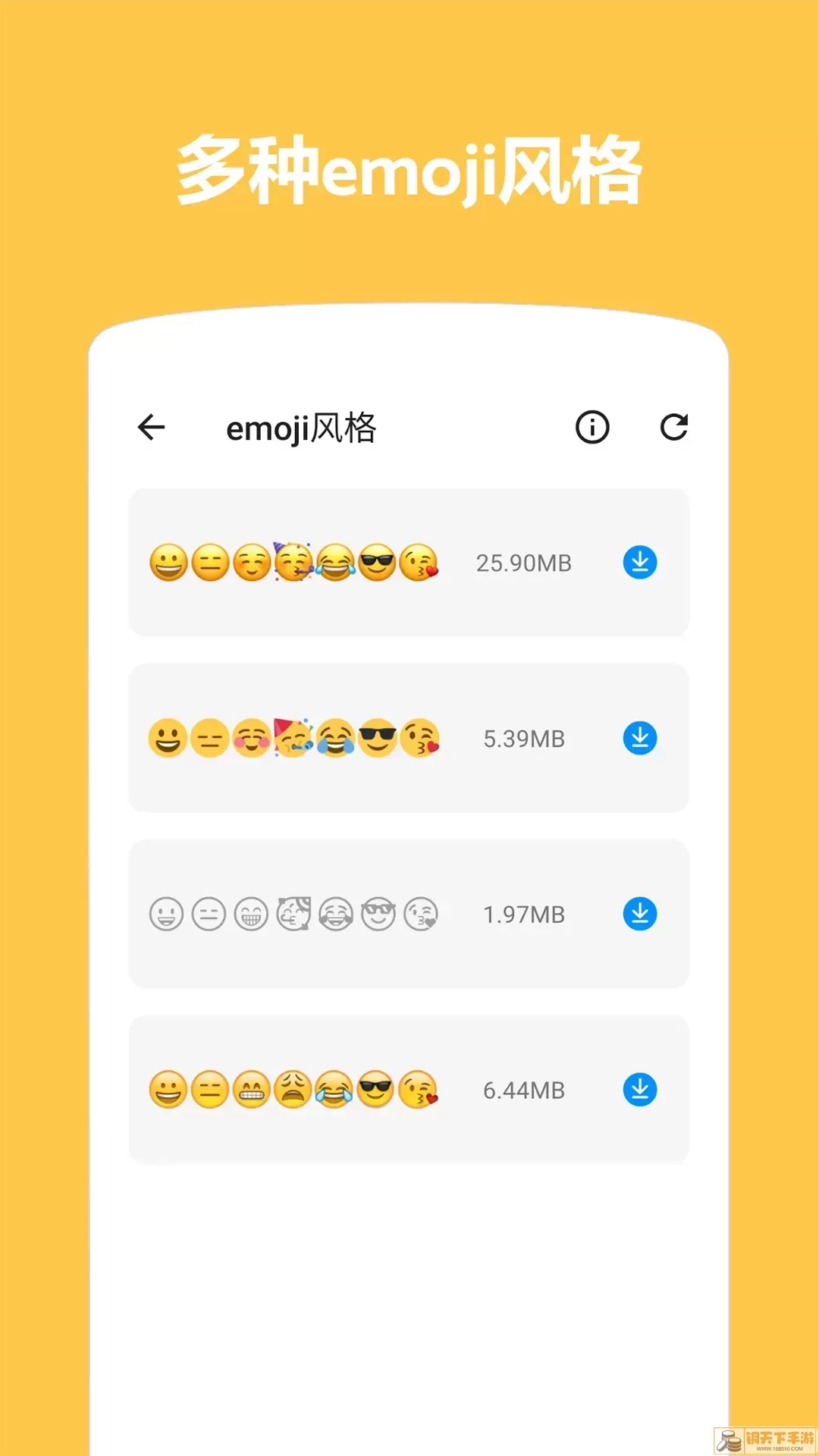 Emoji表情贴图手机版下载