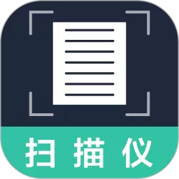 文件扫描王app最新版