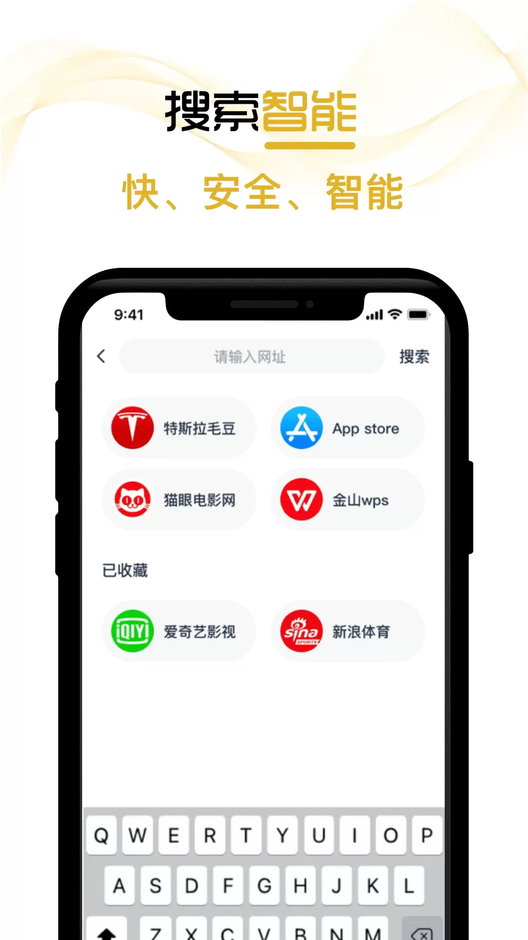 兔子浏览器下载免费版图3