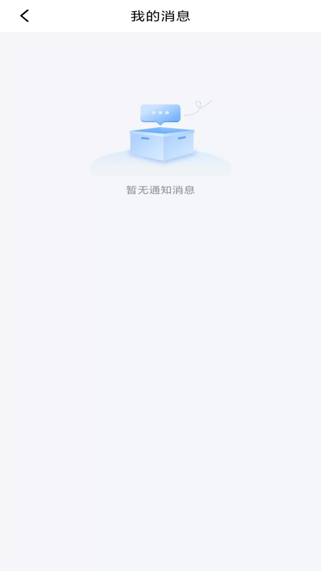 放心借app下载图4