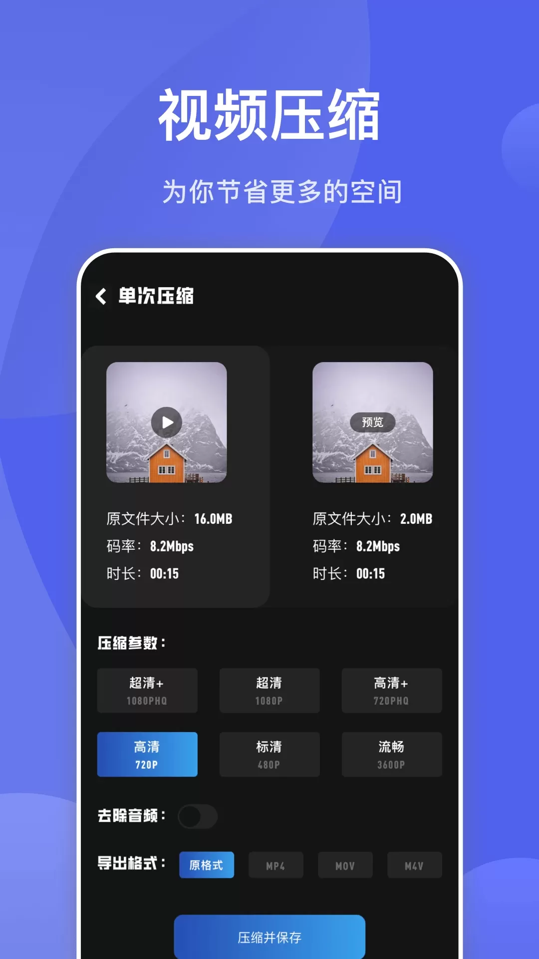 狐狸视频app最新版图2