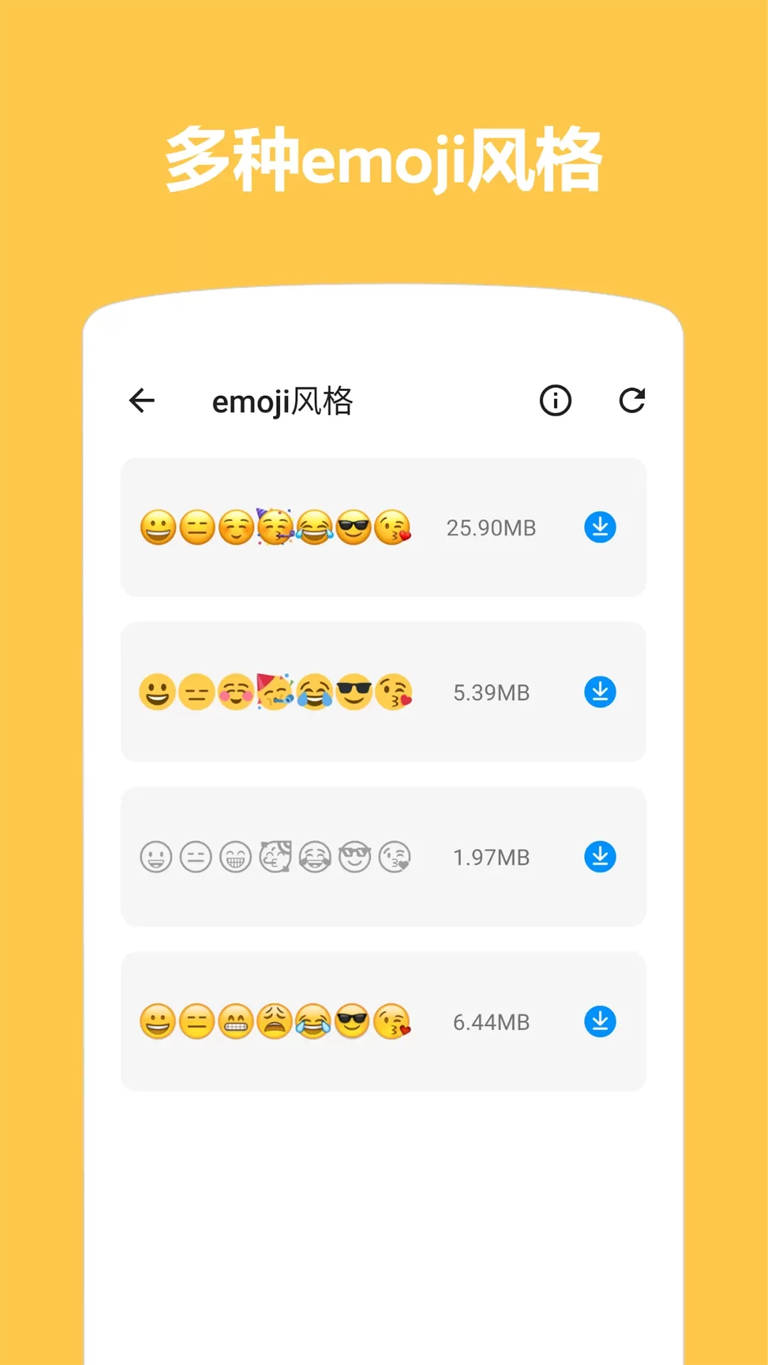 Emoji表情贴图手机版下载图3