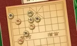 全民象棋一骑困魏