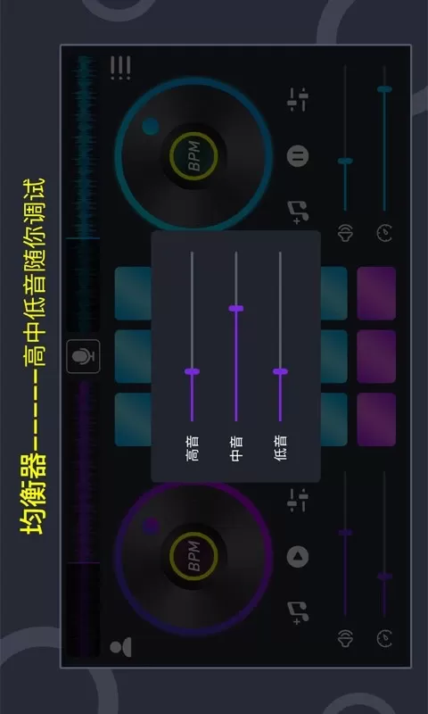 音乐节奏大师官网版手机版图3