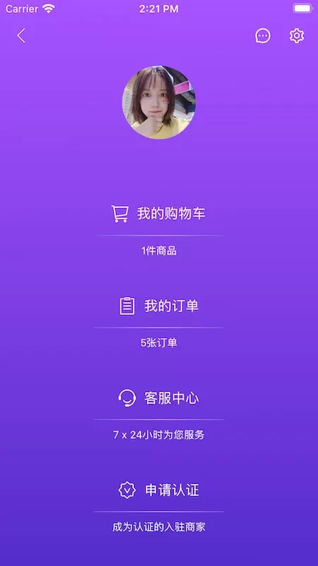 LiveOnePick官方版下载图3