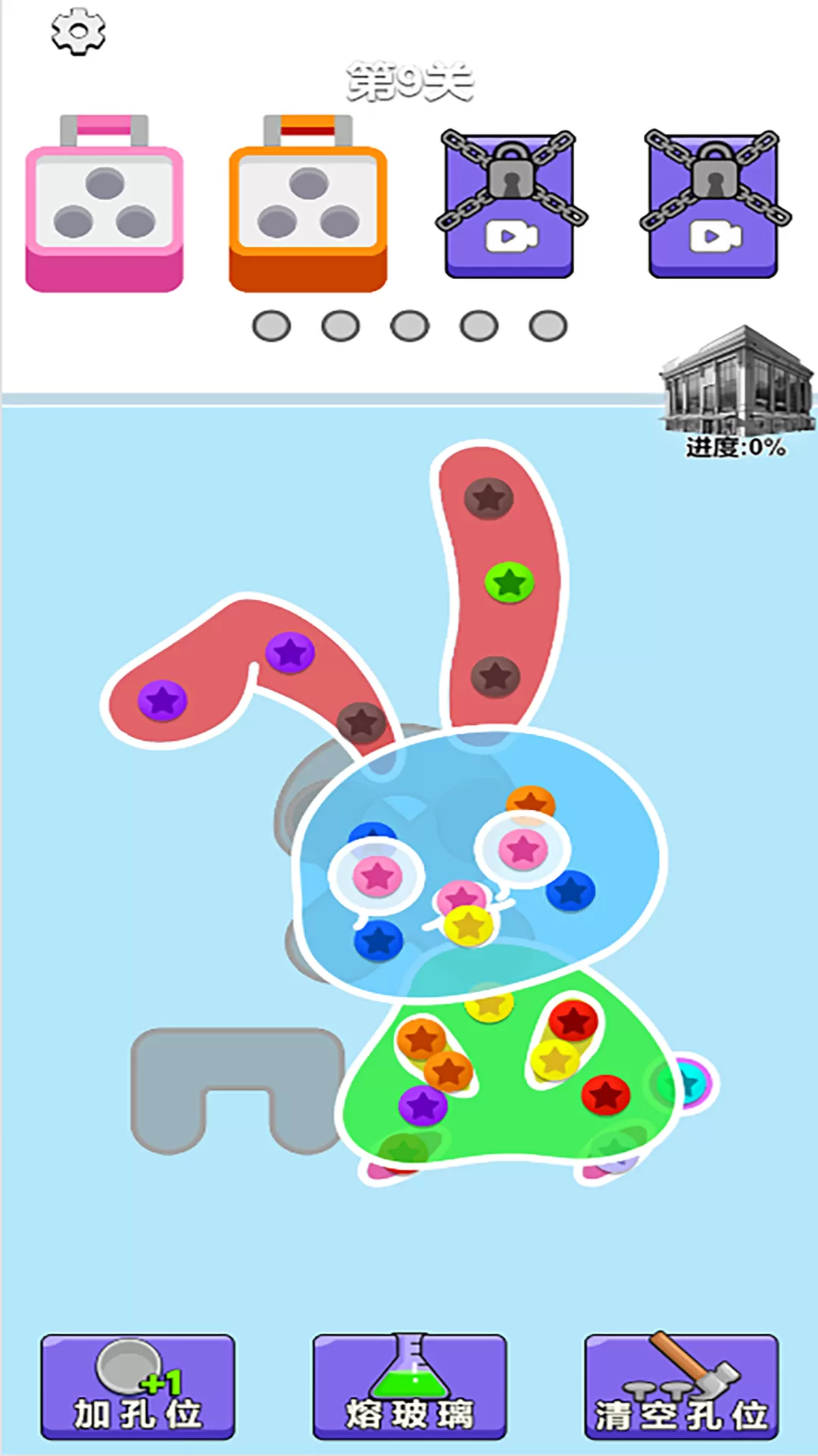 关不住我吧手游下载图2