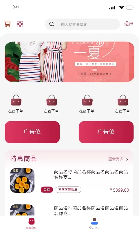 浩煌企服app安卓版图2