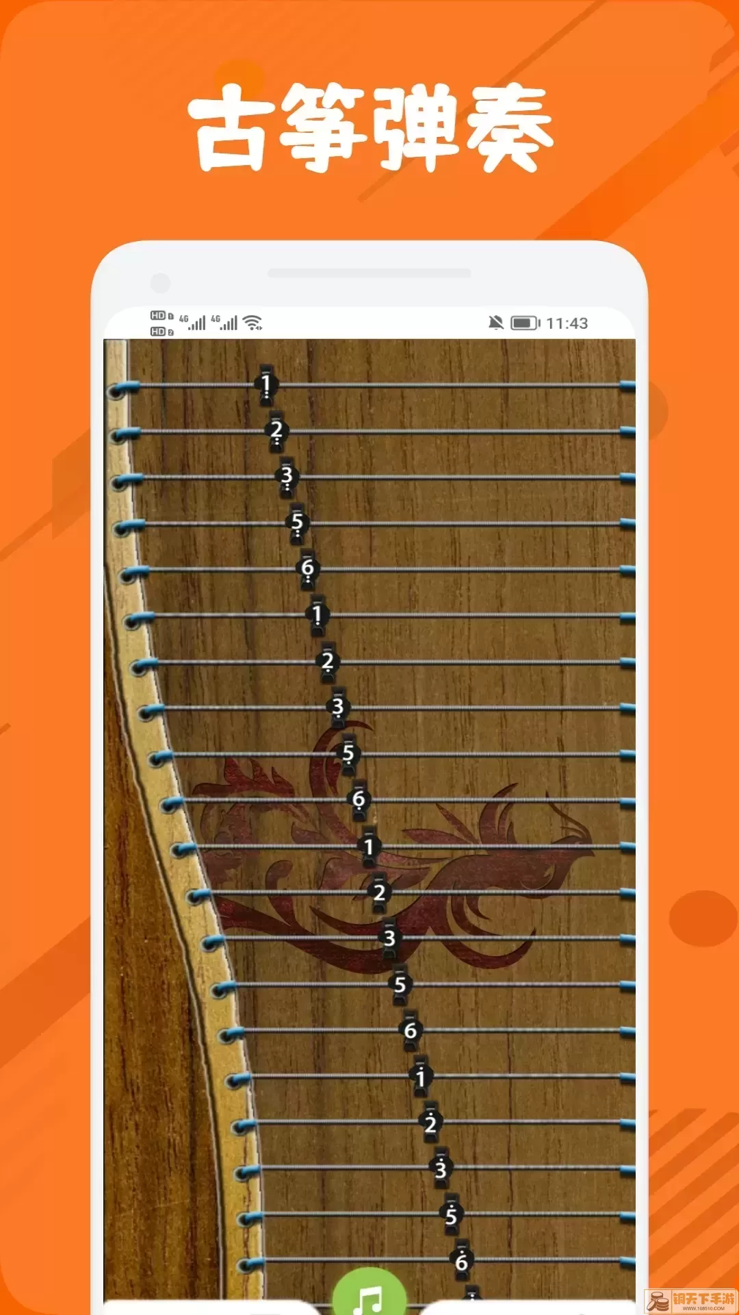 古筝调音器app下载